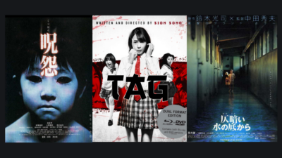 Rekomendasi Film Horor Jepang, Cocok untuk Malam Jumat!
