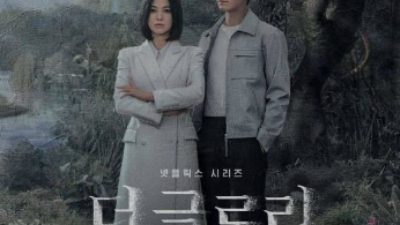 Drama Korea The Glory Season 2: Sinopsis, Jadwal Tayang dan Link Nonton