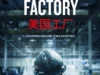 Poster Film American Factory captured via IMDb
