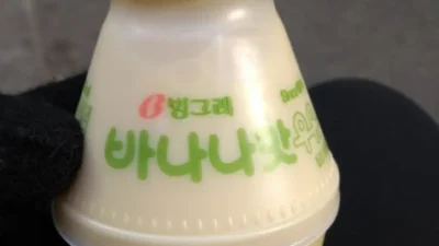 Resep Korean Banana Milk yang Super Smoothie (Image From: BuzzFeed News)