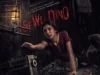 Nonton Film Sewu Dino Full Movie : Wanita Yang Lahir di Malam Jumat Kliwon