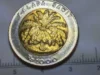 10 Koin Kuno Indonesia Paling Berharga