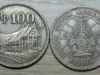 Harga Uang Koin 100 Rupiah Tahun 1978 Terbaru