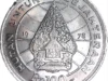 Tempat Jual Uang Koin 100 Rupiah Tahun 1978 (Image From: Numista)