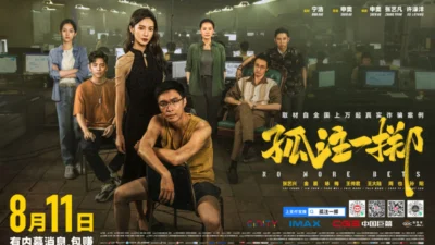 Sinopsis Film No More Bets (2023), Dibintangi Lay EXO Tayang di CGV!