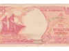 Uang Kertas Rp100 Tahun 1992