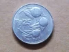 Uang Koin 25 Rupiah Tahun 1995 (Image From: Bukalapak/Lanny)