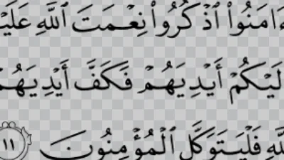 Surat 5 Al-Maidah Ayat 11 isi dan maknanya