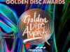 Daftar Pemenang Golden Disc Awards 2024 (GDA) di Jakarta, SEVENTEEN Sabet Daesang! (image from Allkpop)
