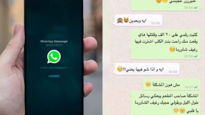 Cara Mudah Bikin Tulisan Arab di WhatsApp Tanpa Aplikasi Tambahan (Android & iOS)